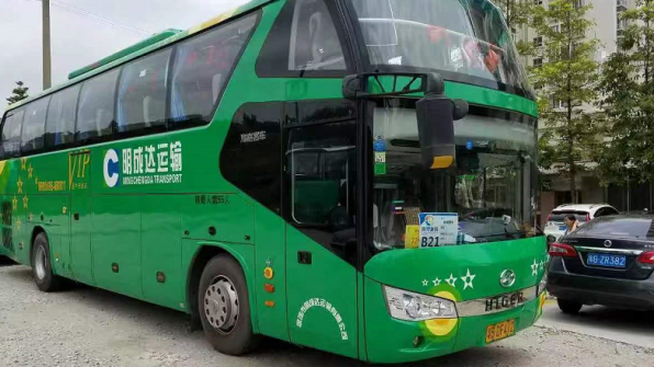 巴士資訊網i-busnet.com - 新路線980X，頭班車早上七時五十七分